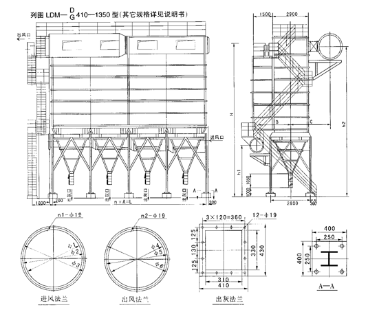 长袋脉冲除尘器图纸